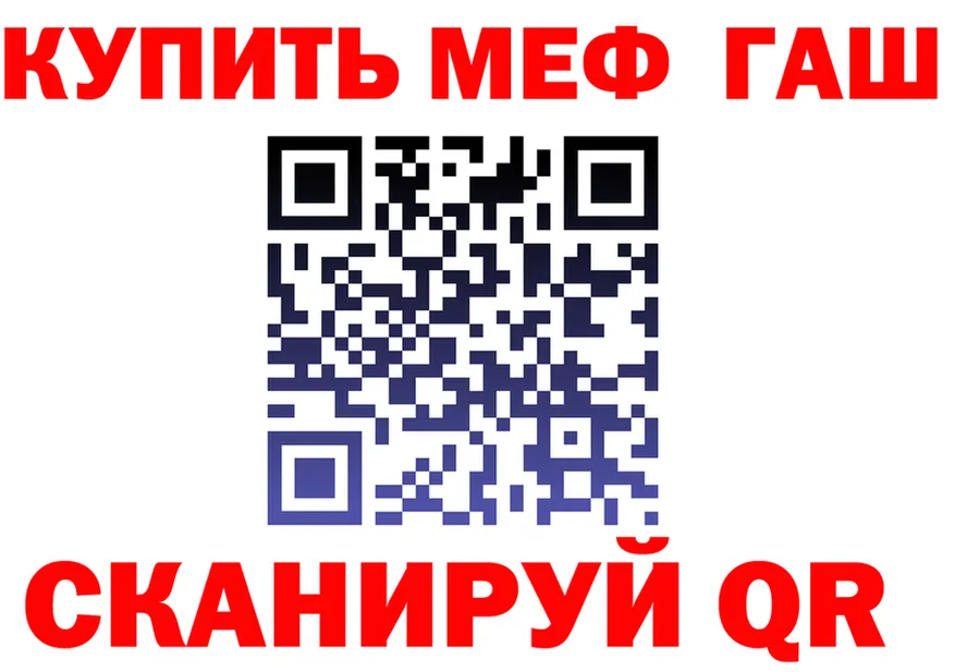 МЕТАДОН VHQ ссылка даркнет blacksprut Сызрань