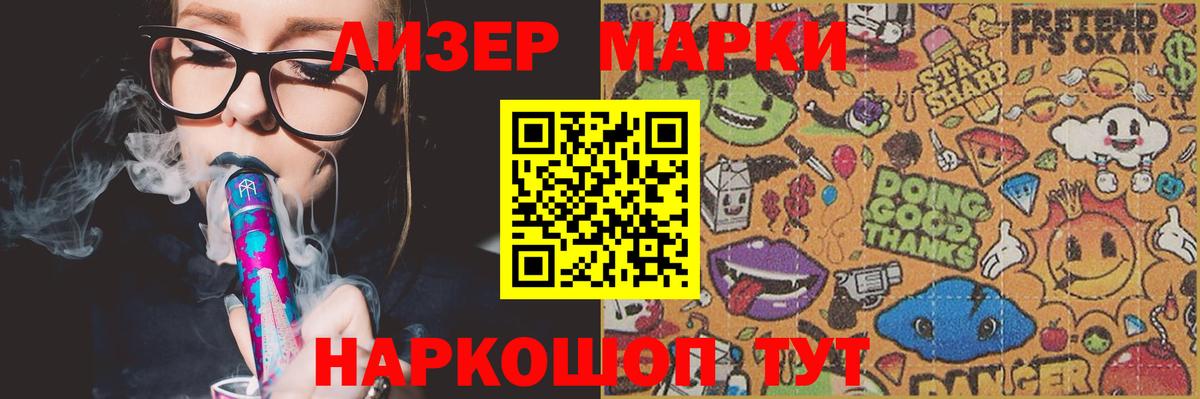 ЛСД экстази кислота  Вход с VPN  Сызрань  LSD-25 экстази ecstasy 