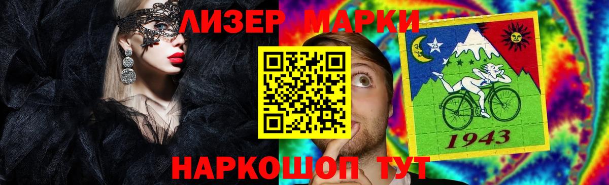 LSD-25 экстази кислота Сызрань