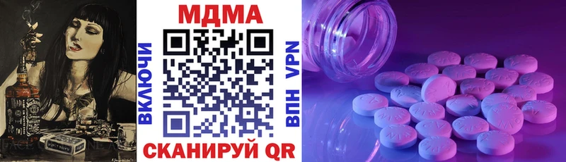 МДМА VHQ  shop состав  Сызрань 