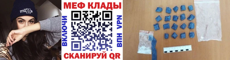 где купить наркоту  Сызрань  OMG ONION  Мефедрон мяу мяу 