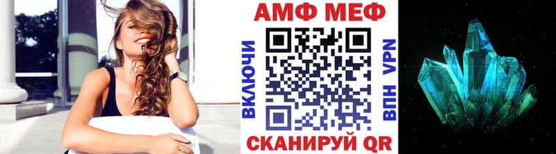 закладка Сызрань Первитин мет