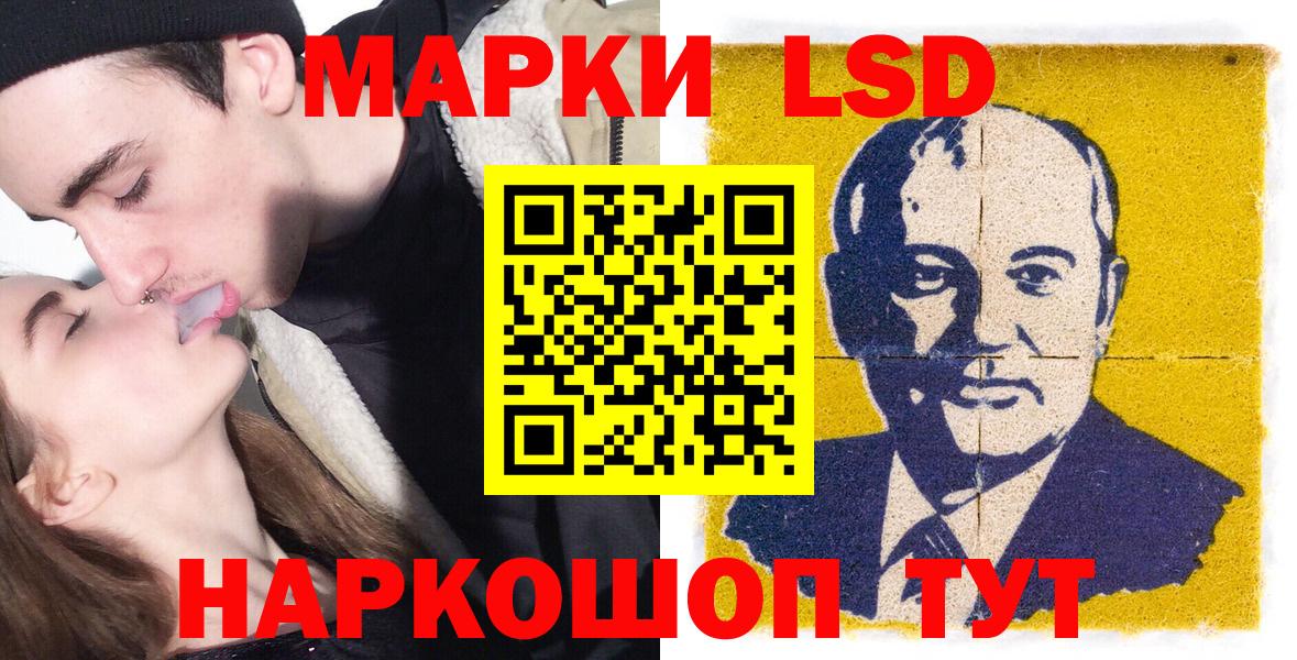 Наркотические марки 1500мкг  Марки NBOMe  Сызрань  Вход с VPN 