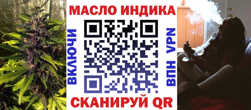ссылка на мегу ONION  даркнет сайт  Сызрань  ТГК вейп с тгк 