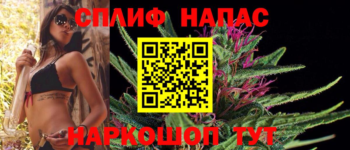 Канабис семена Сызрань