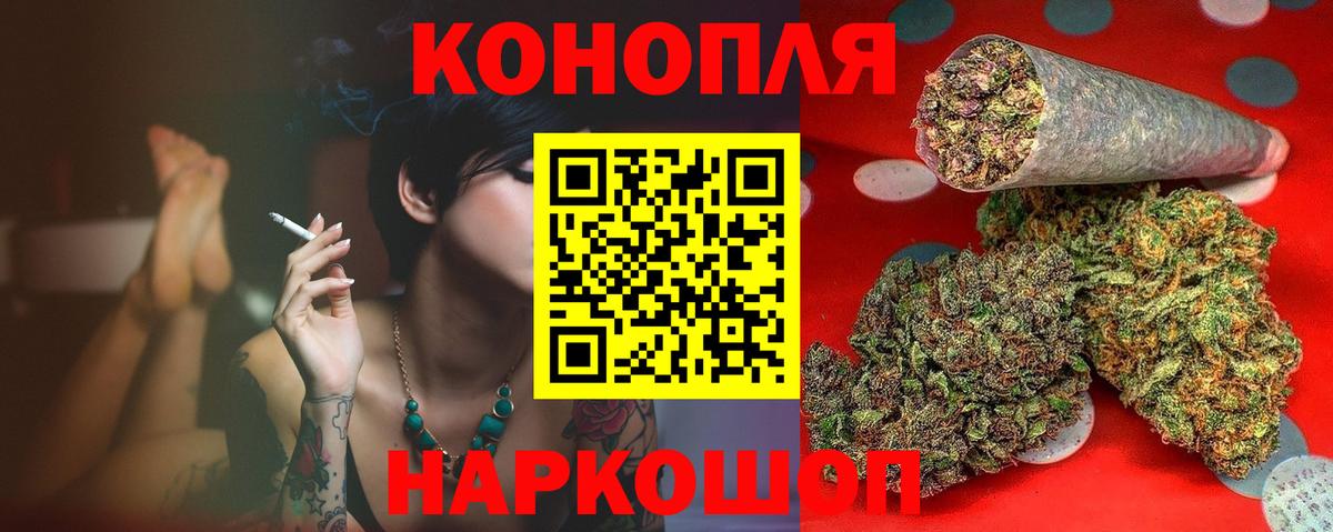 Канабис план  МАРИХУАНА LSD WEED  Сызрань  Бошки марихуана ГИДРОПОН  Вход с VPN 